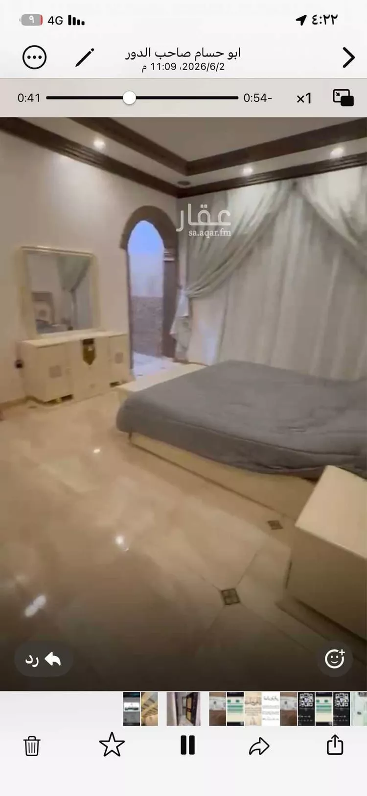 Building for Rent in Al Bahah Ar Raib صورة 5
