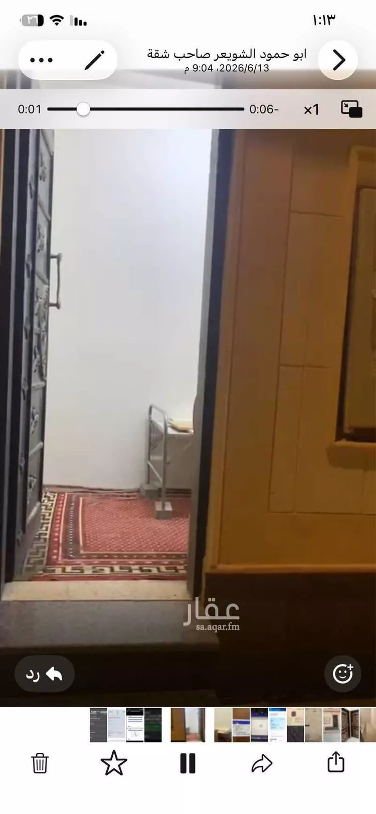 Room for Rent in Riyadh Al Hamra