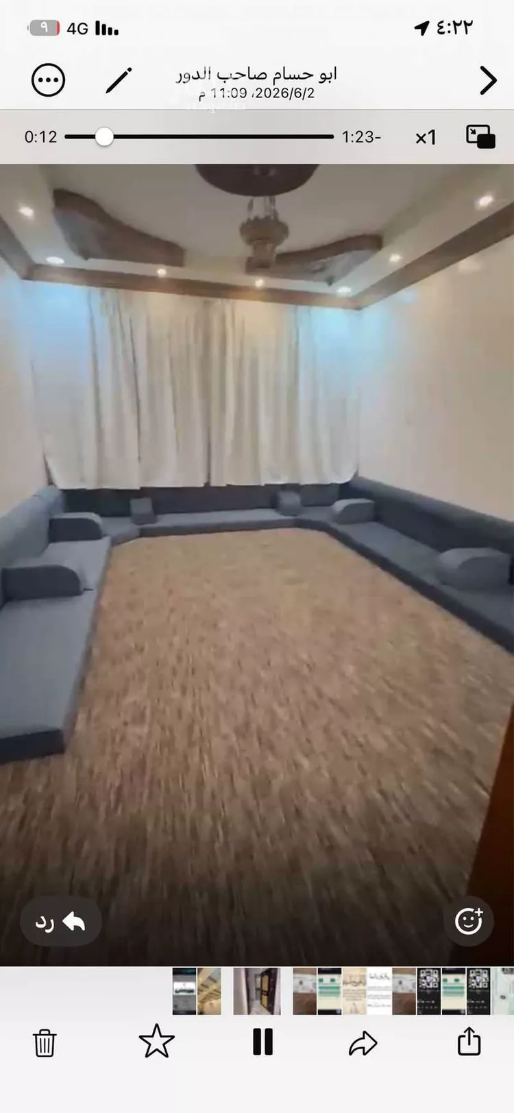 Building for Rent in Al Bahah Ar Raib صورة 4