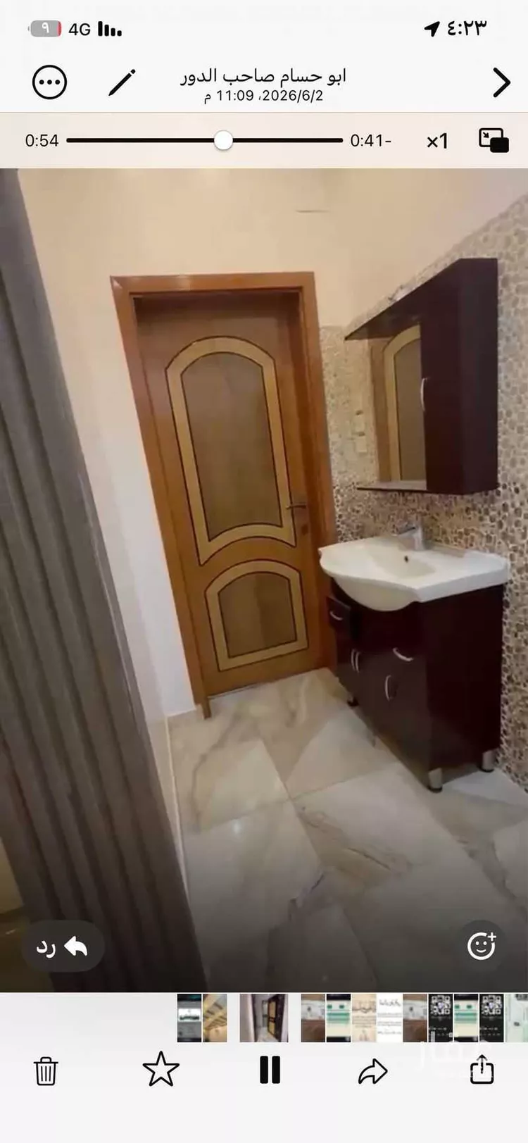 Building for Rent in Al Bahah Ar Raib