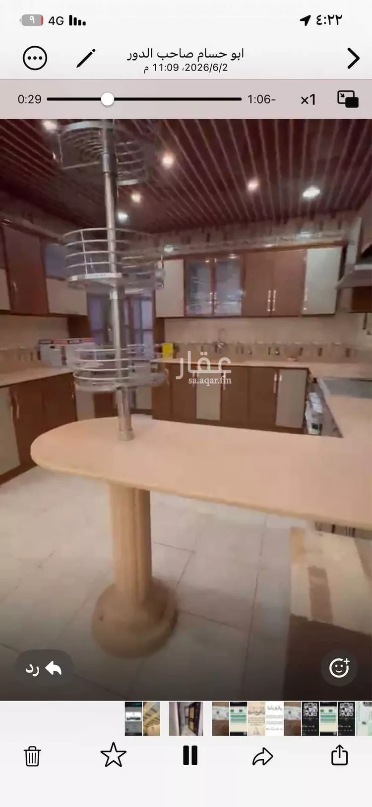 Building for Rent in Al Bahah Ar Raib صورة 2