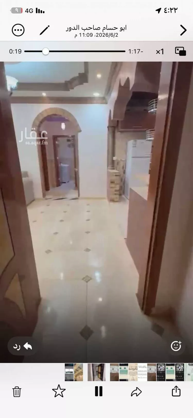 عمارة للإيجار في شارع طريق العقيق, حي السوق, مدينة الباحة, منطقة الباحة 7