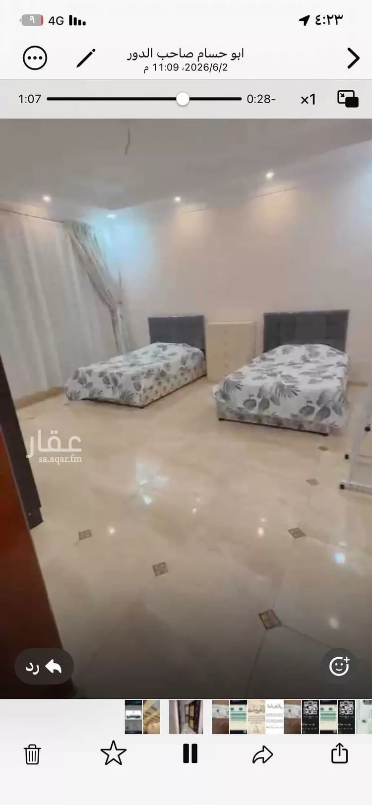 عمارة للإيجار في شارع طريق العقيق, حي السوق, مدينة الباحة, منطقة الباحة 6