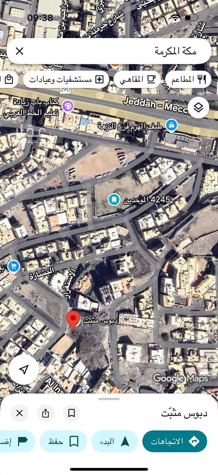 أرض للبيع في شارع الاستقرار, حي النزهة, مدينة مكة المكرمة, منطقة مكة المكرمة