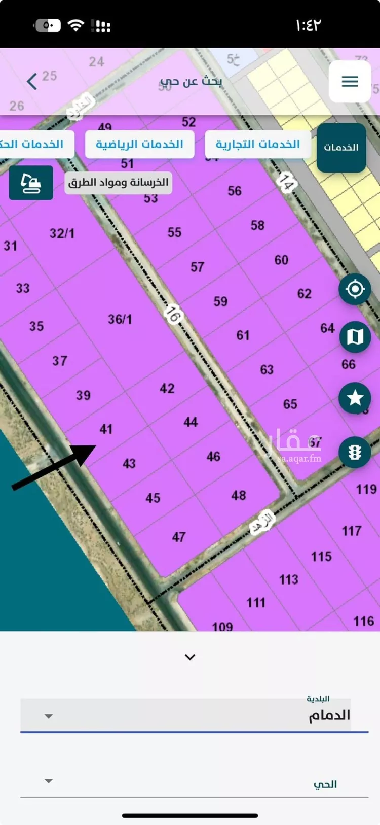 أرض للإيجار في حي منطقة الخدمات المساندة, مدينة الدمام, المنطقة الشرقية