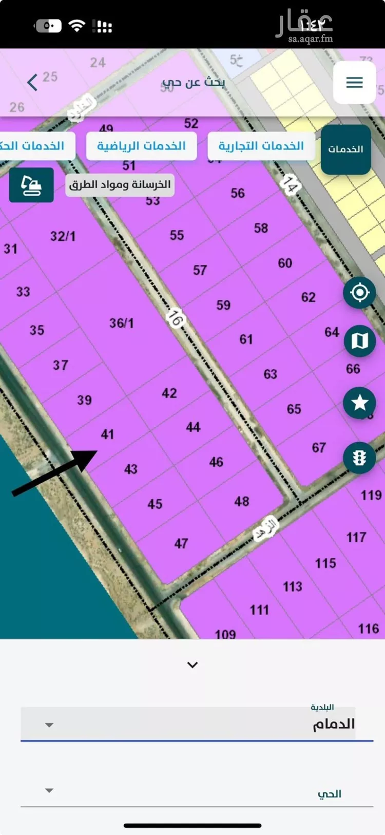 أرض للإيجار في شارع الصفاء, حي منطقة الخدمات المساندة, مدينة الدمام, المنطقة الشرقية