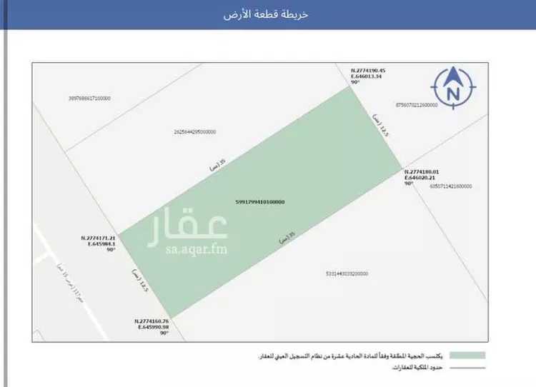 أرض للبيع في حي الخير, مدينة الرياض, منطقة الرياض صورة 2