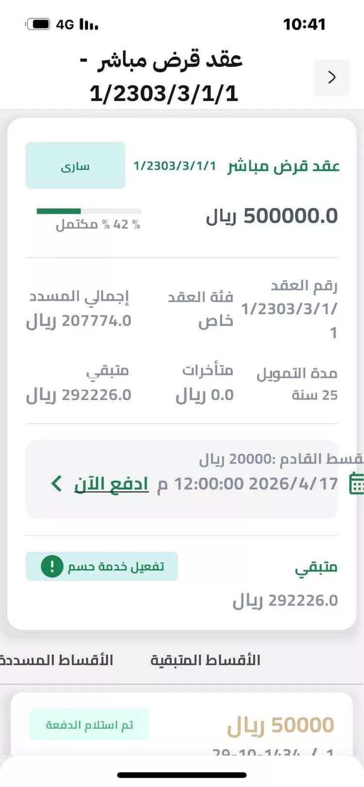 عمارة للبيع في شارع النهضة 9, حي النهضة, مدينة حوطه سدير, منطقة الرياض