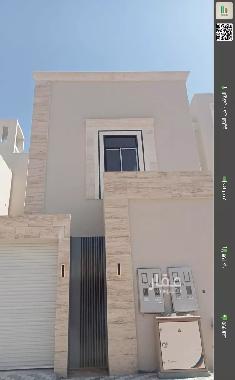 دور للبيع في شارع الصياد, حي الخليج, مدينة الرياض, منطقة الرياض