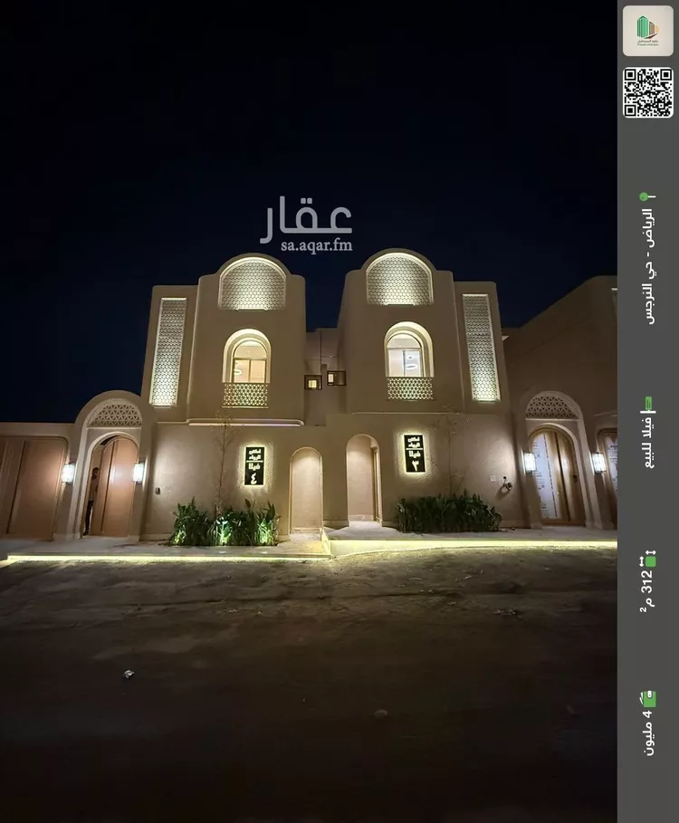 فيلا للبيع في شارع أبي عبدالله الجياني, حي النرجس, مدينة الرياض, منطقة الرياض