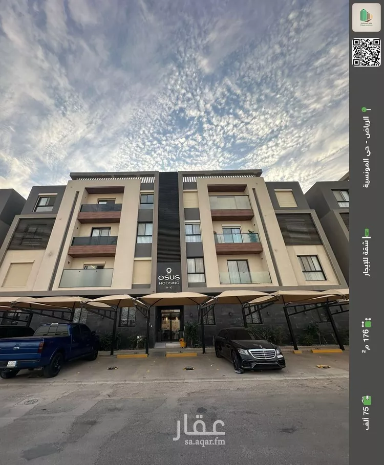 شقة للإيجار في شارع اسماعيل الازهري, حي المونسية, مدينة الرياض, منطقة الرياض