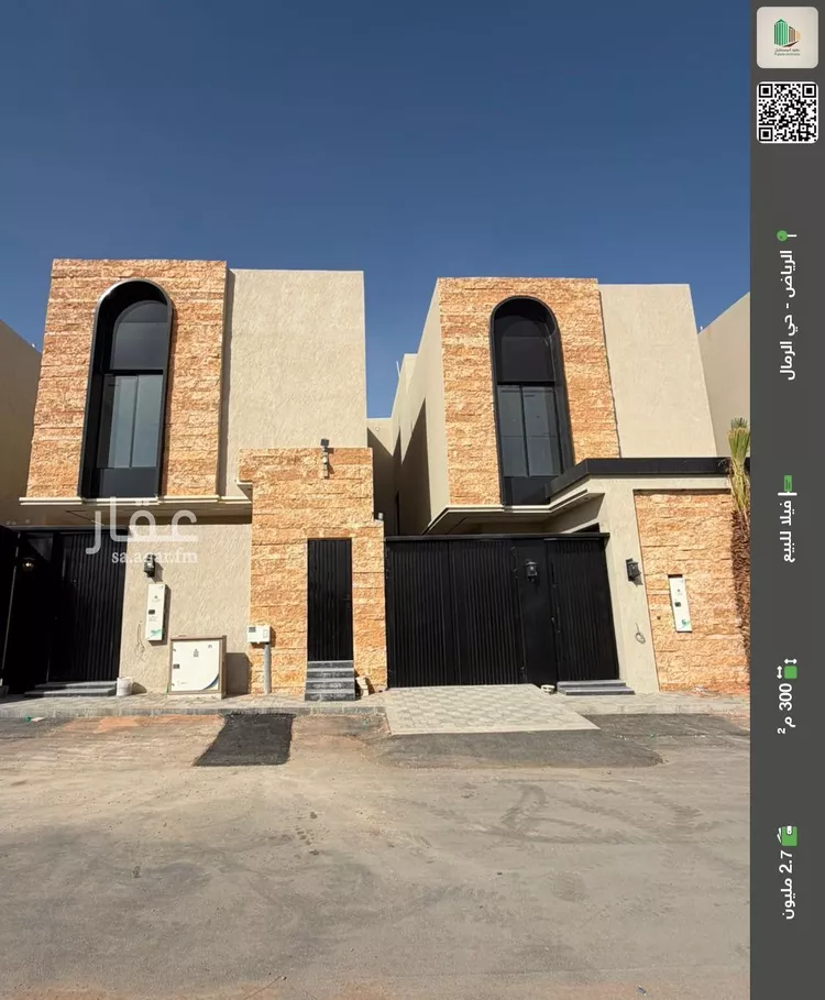 فيلا للبيع في شارع وادي الساحل, حي الرمال, مدينة الرياض, منطقة الرياض
