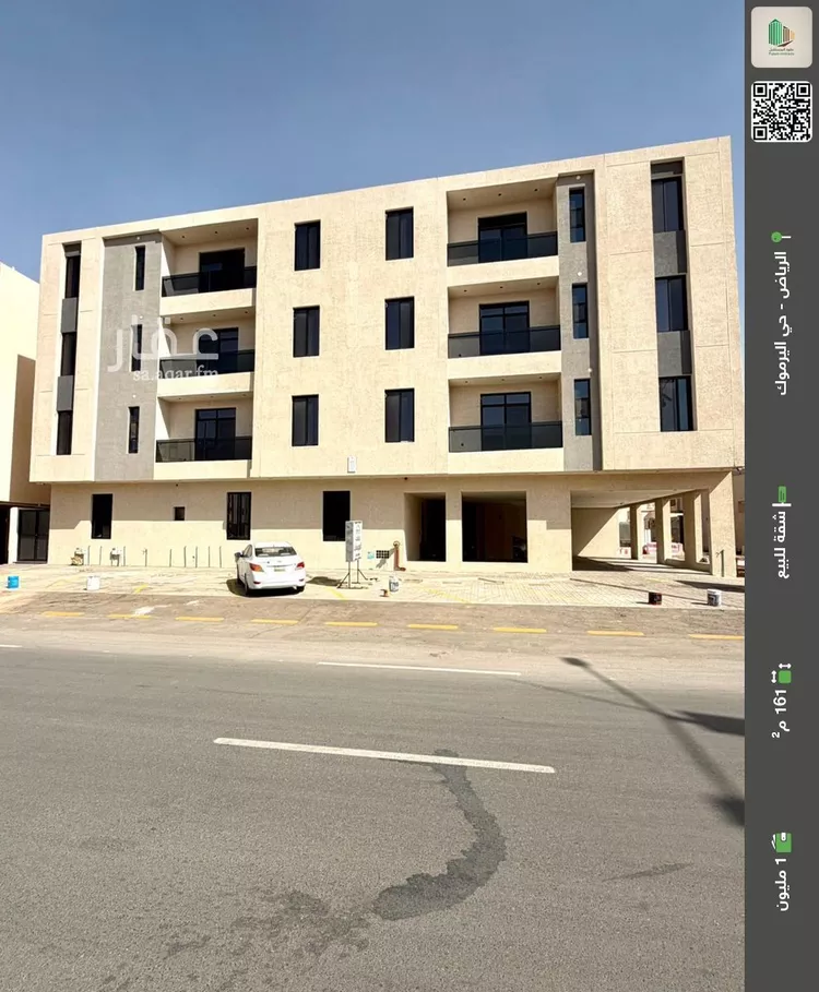 شقة للبيع في شارع الميفا, حي اليرموك, مدينة الرياض, منطقة الرياض 1 صورة