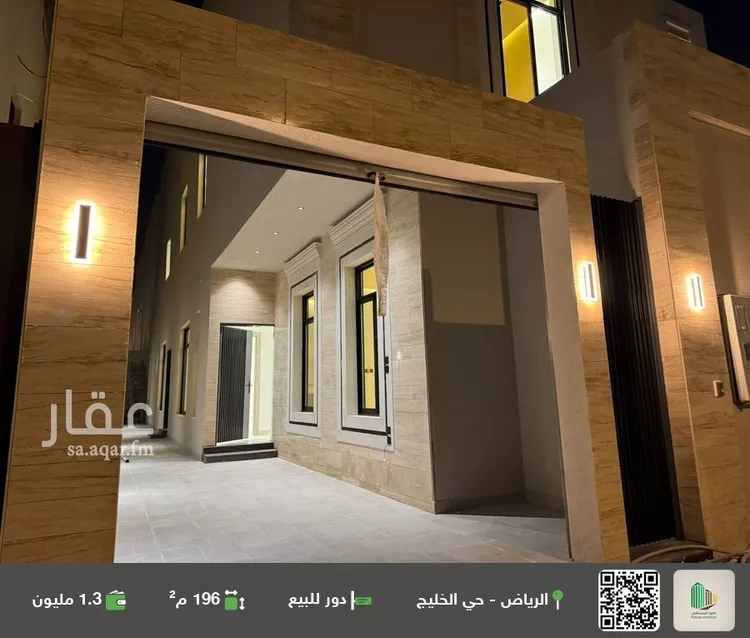 دور للبيع في شارع الصياد, حي الخليج, مدينة الرياض, منطقة الرياض