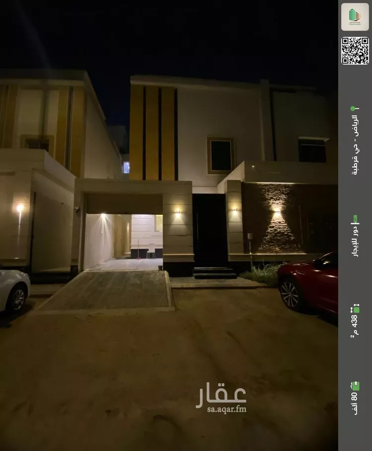 دور للإيجار في شارع جبل الغبيرات, حي قرطبة, مدينة الرياض, منطقة الرياض