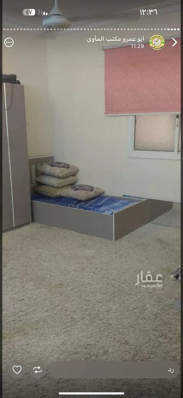 عمارة للبيع في حي الشهداء الجنوبية ، الطائف ، الطائف صورة 5