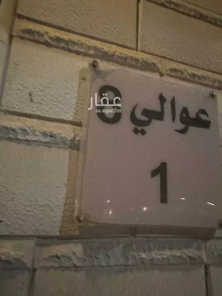 شقة للإيجار في شارع 14ب, حي الشعلة, مدينة الدمام, المنطقة الشرقية