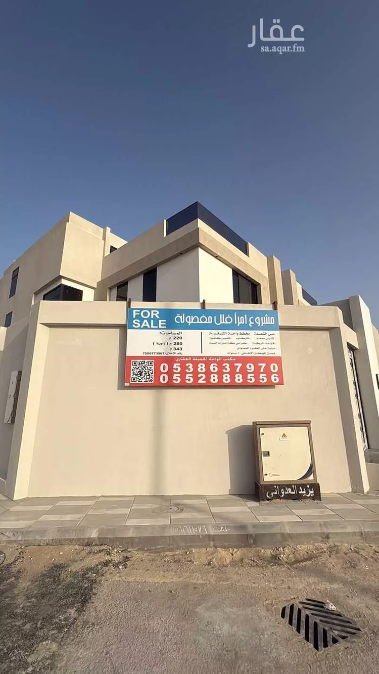 فيلا للبيع في شارع 96ب, حي الشعلة, مدينة الدمام, المنطقة الشرقية صورة 2