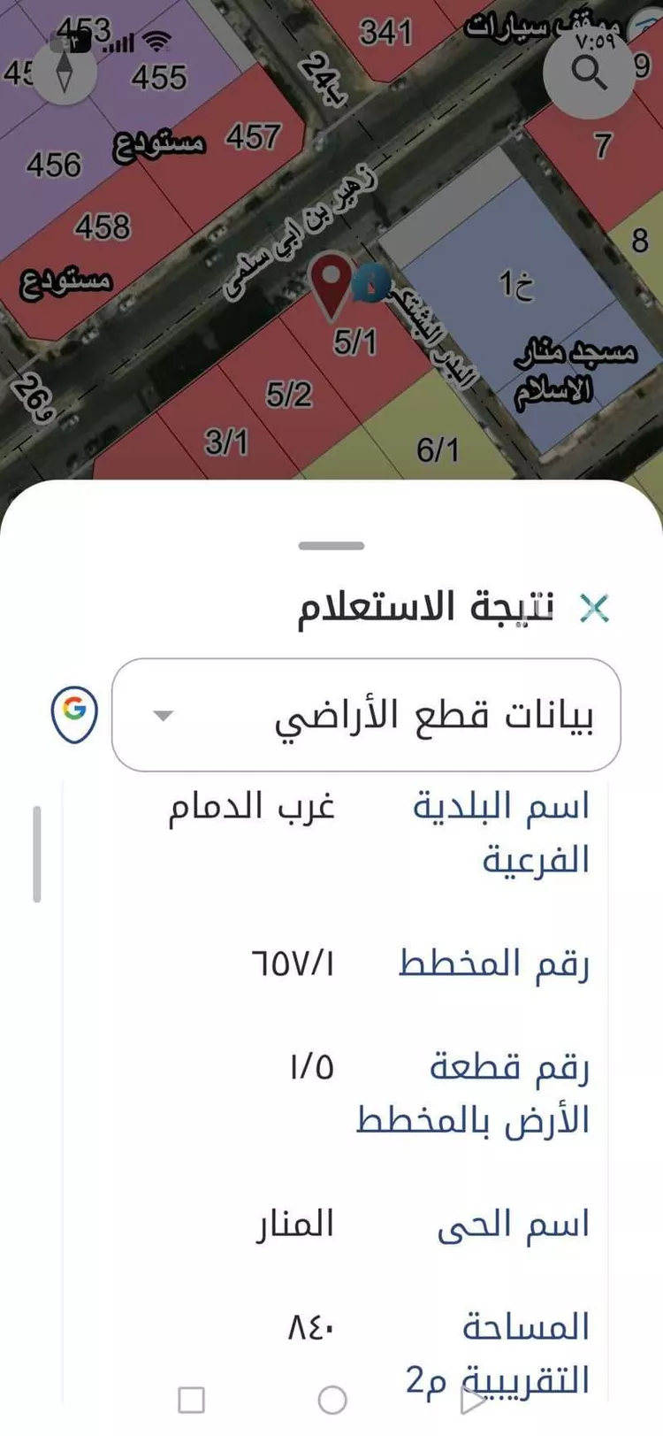 أرض للبيع في شارع زهير بن ابي سلمى, حي المنار, مدينة الدمام, المنطقة الشرقية صورة 2