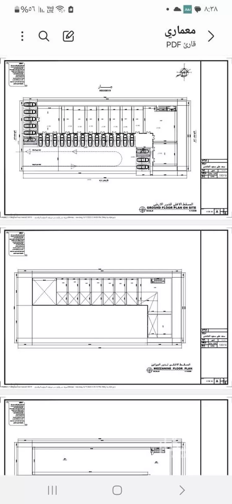 محل للإيجار في شارع ضرار بن الازور, حي الكوثر, مدينة الخبر, المنطقة الشرقية