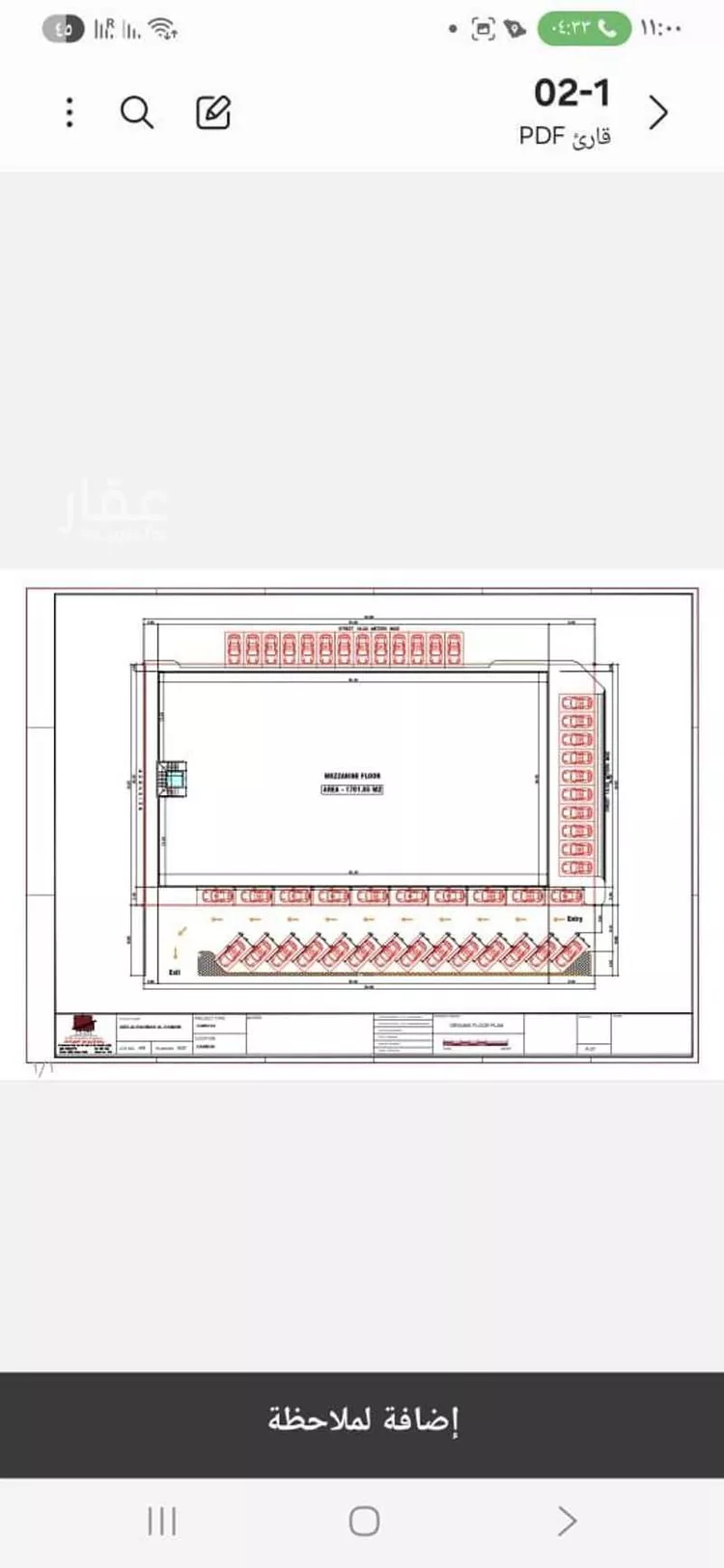 عمارة للبيع في حي الشاطئ الغربي, مدينة الدمام, المنطقة الشرقية