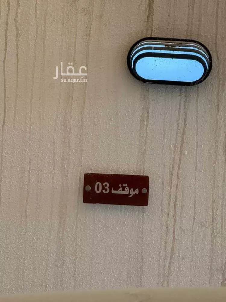 شقة للإيجار في حي الشعلة, مدينة الدمام, المنطقة الشرقية صورة 2