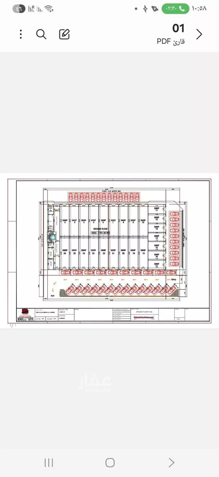 عمارة للبيع في حي الشاطئ الغربي, مدينة الدمام, المنطقة الشرقية صورة 2