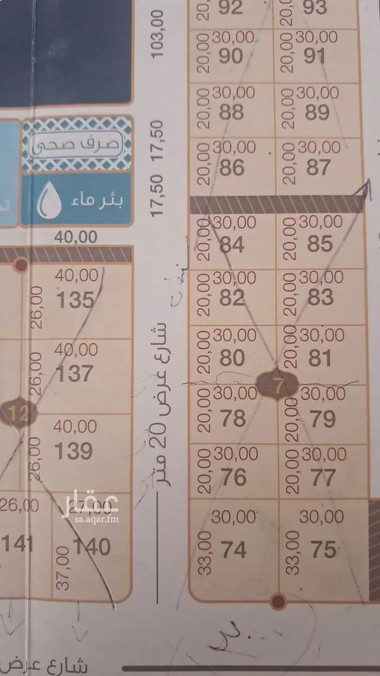 أرض للبيع في شارع 26ب, حي الشعلة, مدينة الدمام, المنطقة الشرقية