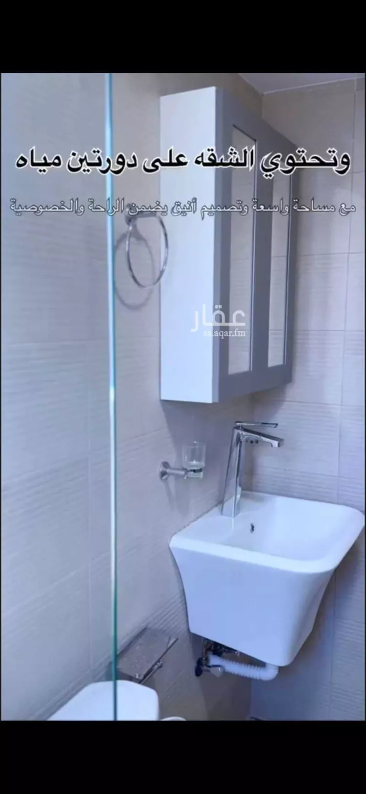 شقة للإيجار في حي الجامعة, مدينة الظهران, المنطقة الشرقية صورة 4
