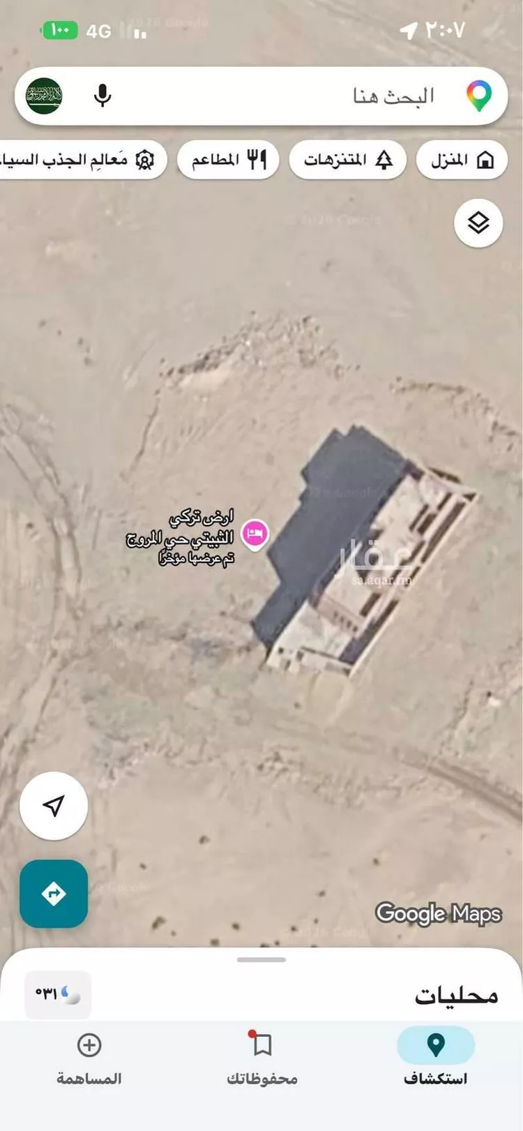 Land for Sale in Jeddah Az Zomorod