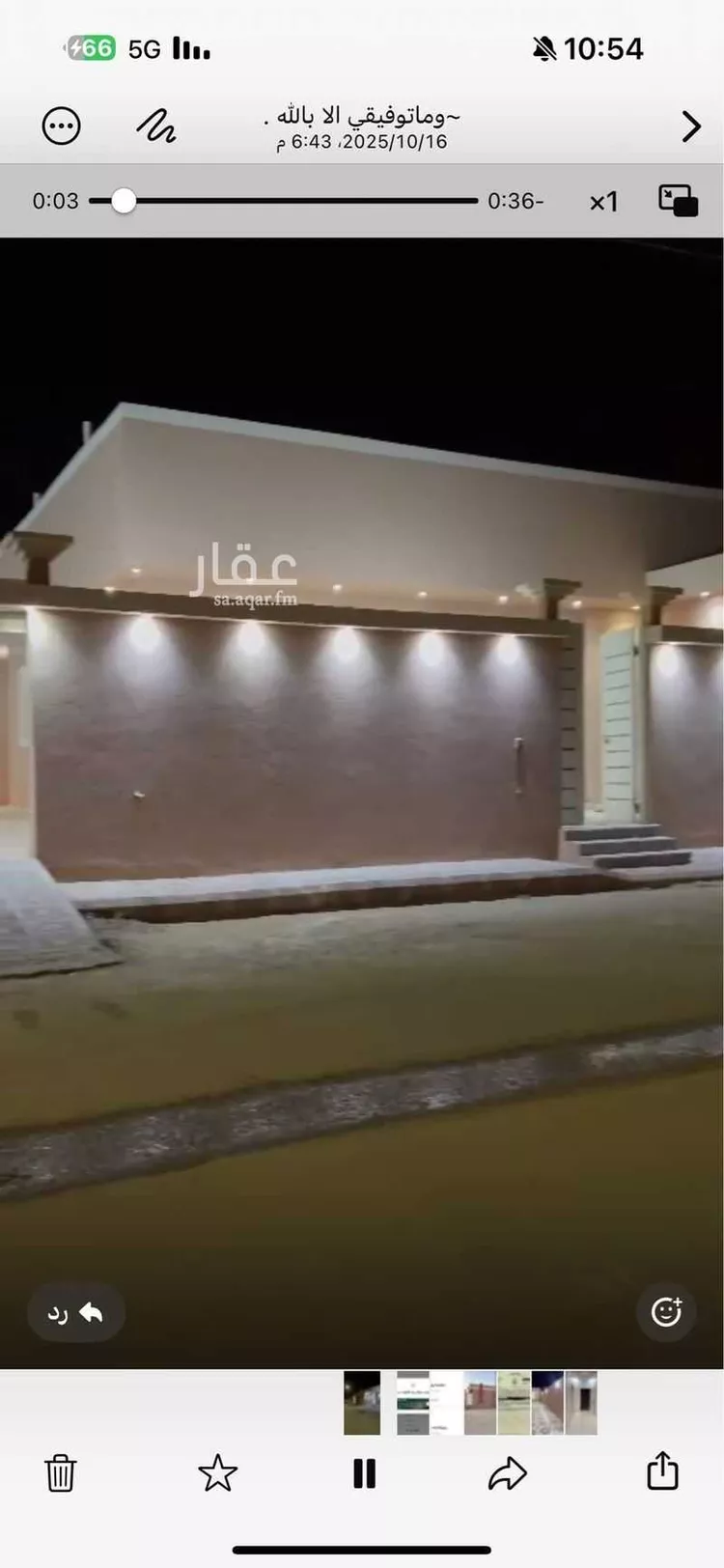 دور للبيع في شارع عبدالعزيز ابن باز, حي ملهم, مدينة ملهم, منطقة الرياض صورة 2
