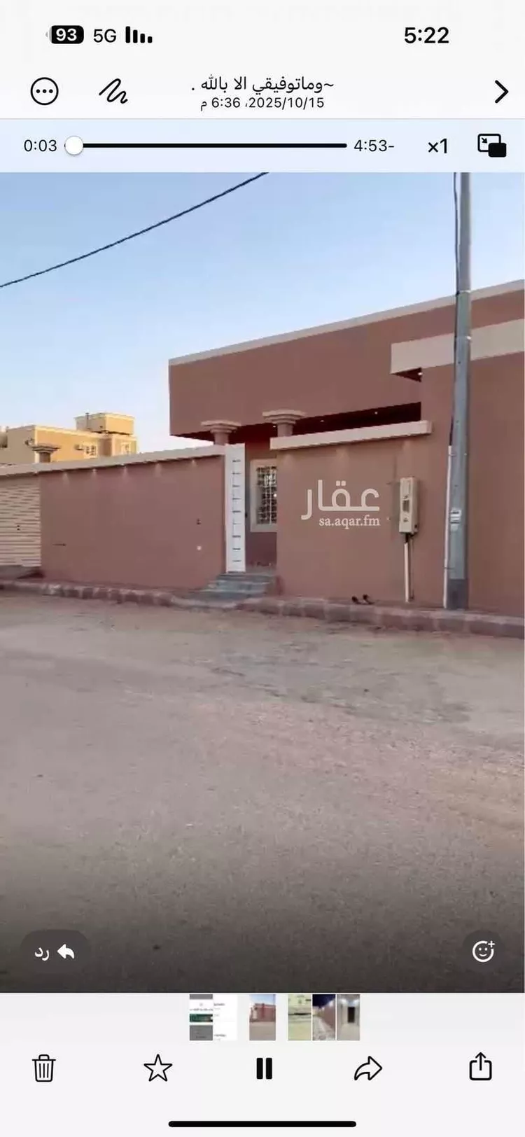 دور للبيع في شارع عبدالعزيز ابن باز, حي ملهم, مدينة ملهم, منطقة الرياض