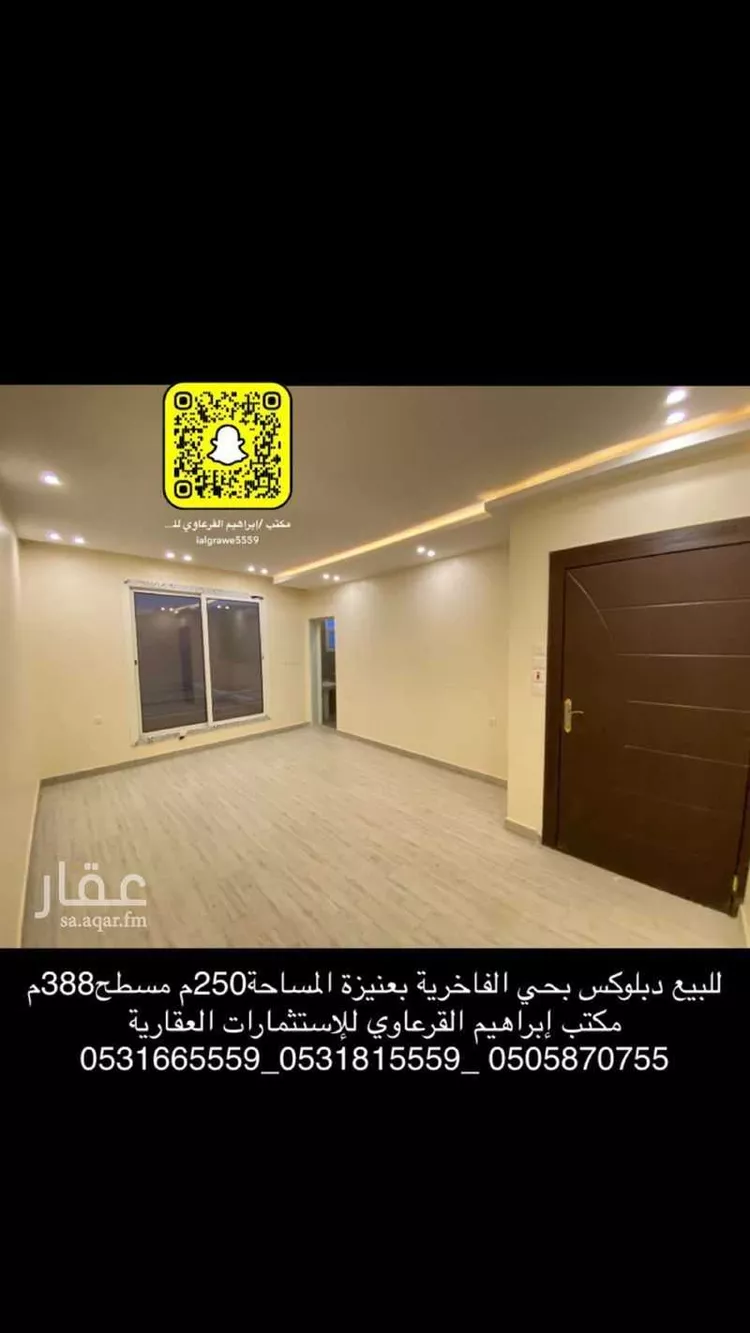 فيلا للبيع في شارع علي المصري, حي الفاخرية, مدينة عنيزه, منطقة القصيم صورة 2