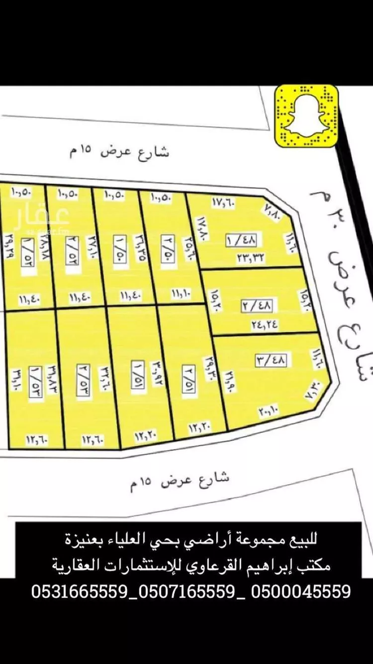 أرض للبيع في شارع ابن الازهر, حي العليا, مدينة عنيزه, منطقة القصيم صورة 4