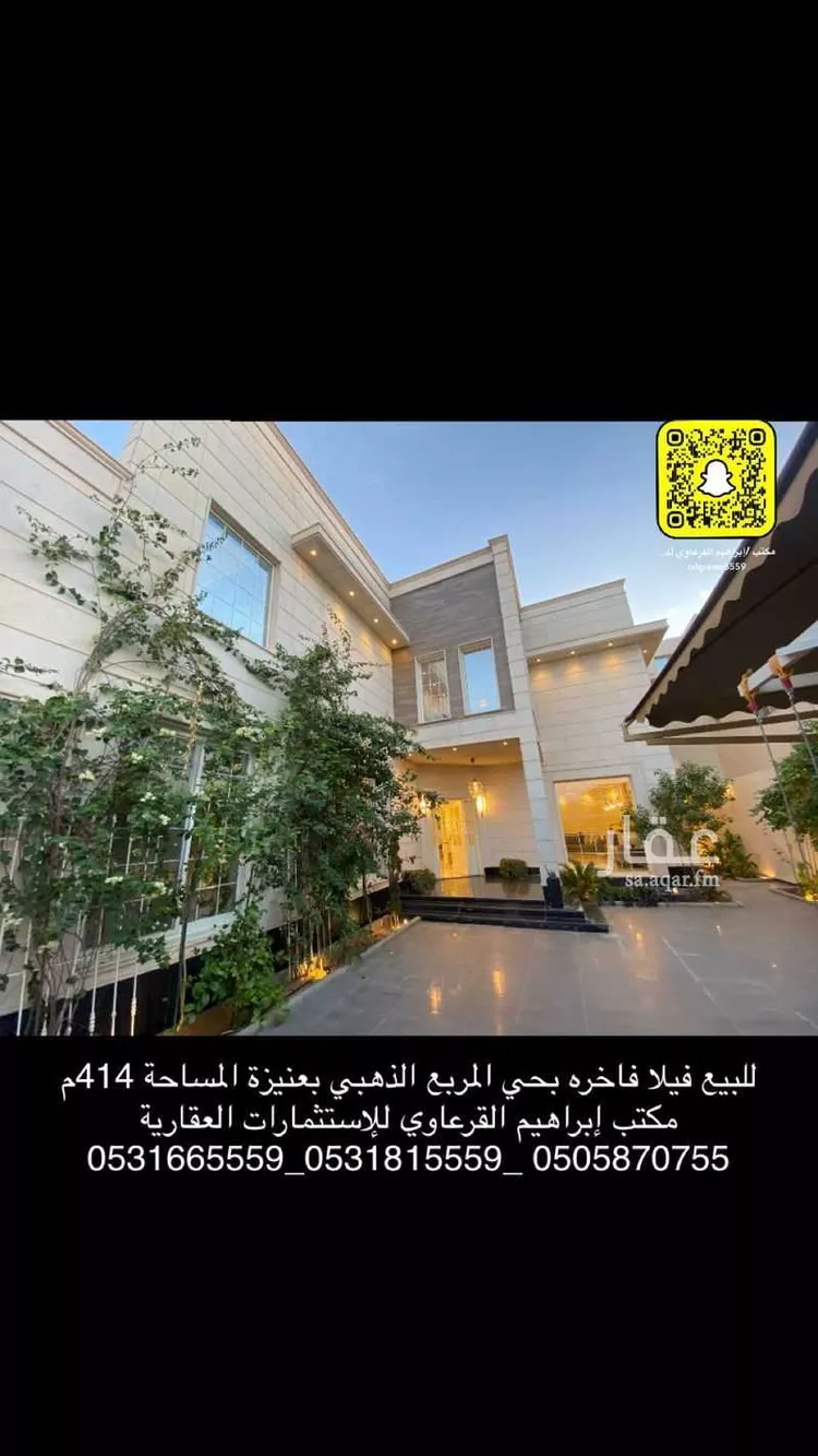 فيلا للبيع في شارع شارع الشيخ صالح عبد الرحمن الحصين, حي الخالدية, مدينة عنيزه, منطقة القصيم صورة 2