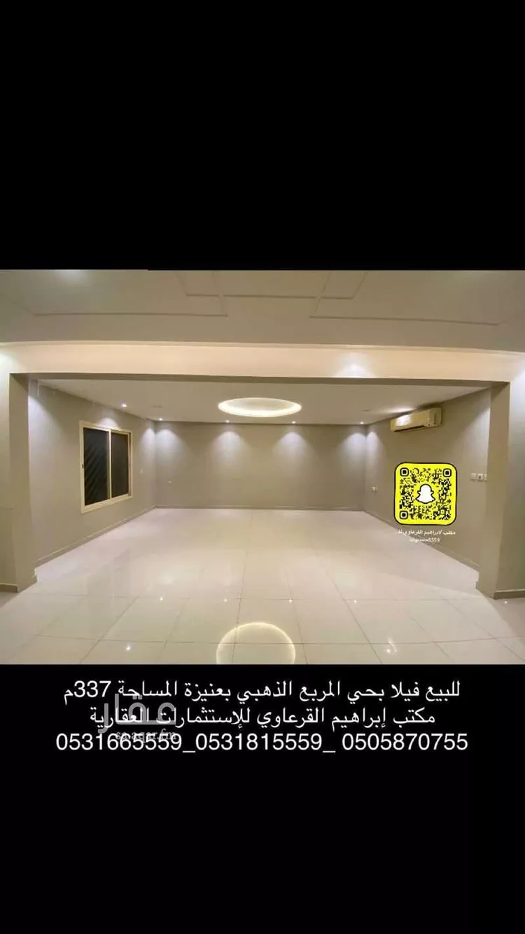فيلا للبيع في حي الخالدية, مدينة عنيزه, منطقة القصيم صورة 5