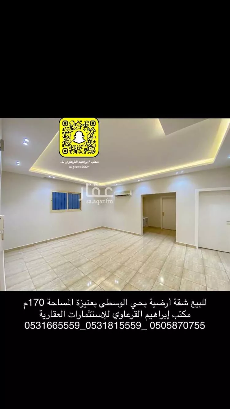 شقة للبيع في شارع عبدالرحمن بن الحكم, حي الوفاء, مدينة عنيزه, منطقة القصيم صورة 3