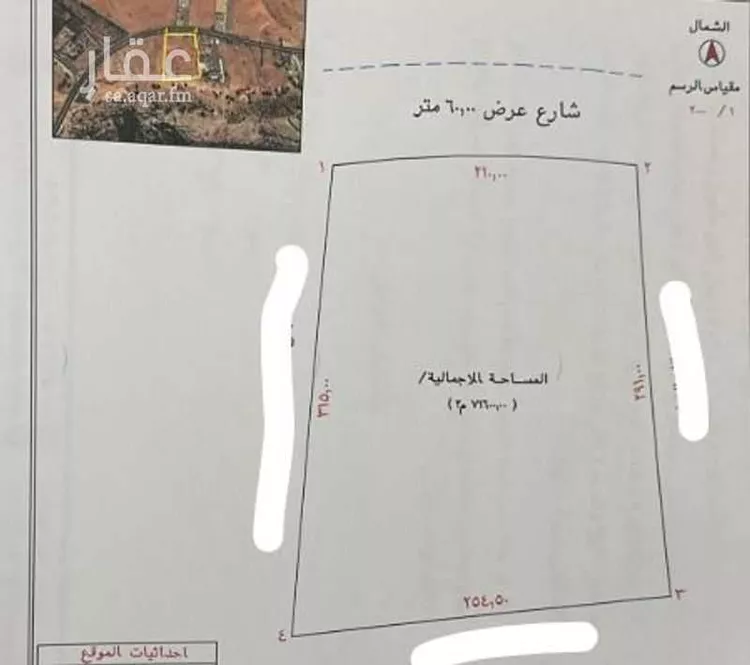 أرض للبيع في شارع الملك عبدالعزيز, مدينة بريدة, منطقة القصيم صورة 3