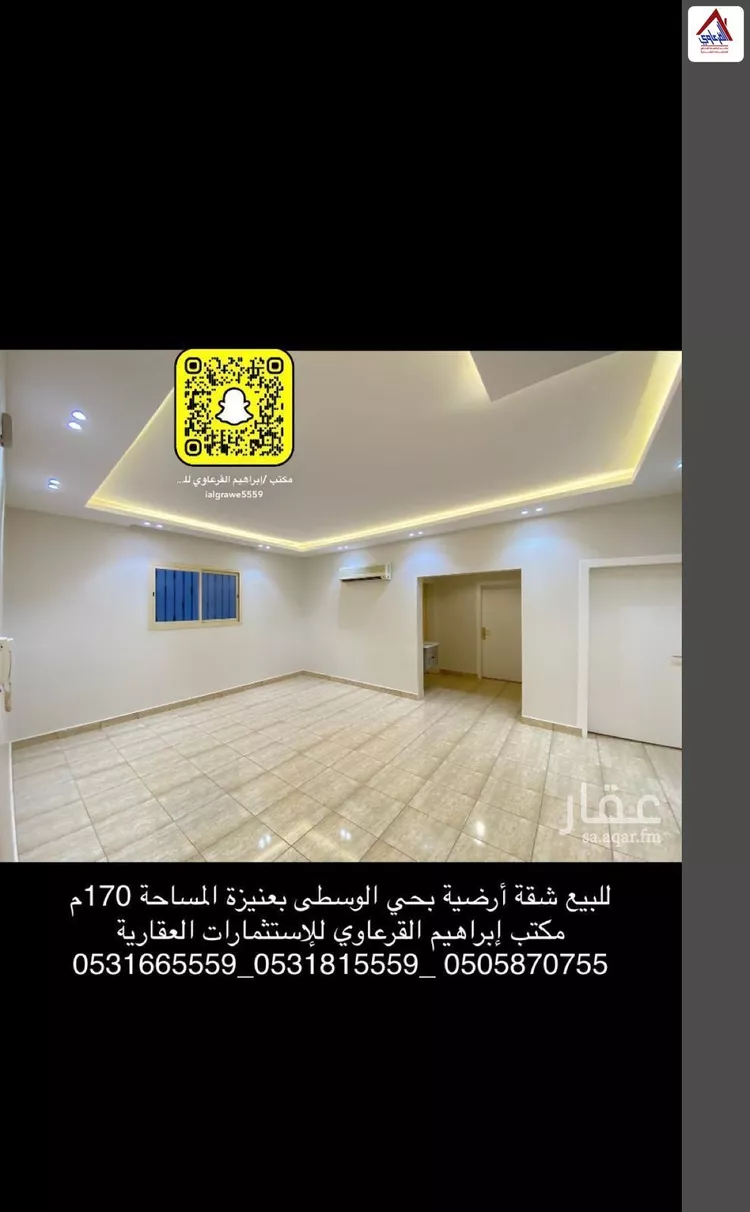 شقة للبيع في شارع عبدالرحمن بن الحكم, حي الوفاء, مدينة عنيزة, منطقة القصيم صورة 5