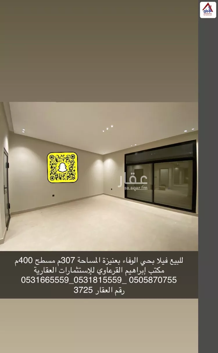 فيلا للبيع في شارع سلمة الأنصاري, حي الشفاء, مدينة عنيزة, منطقة القصيم 11