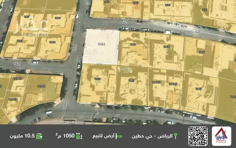 Land for Sale in Riyadh Hittin