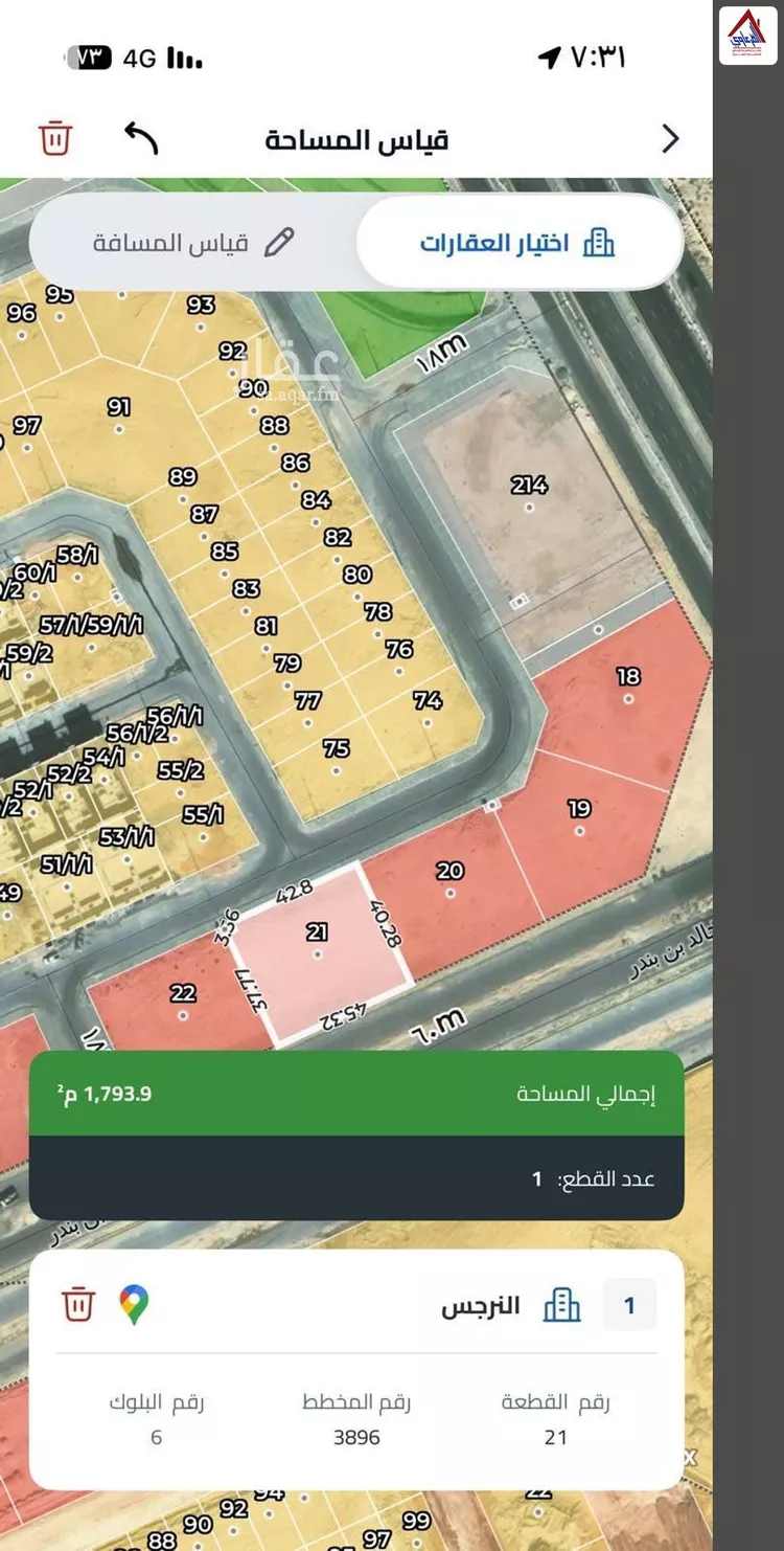 أرض للبيع في شارع جبل الترك ، حي النرجس ، الرياض ، منطقة الرياض صورة 2
