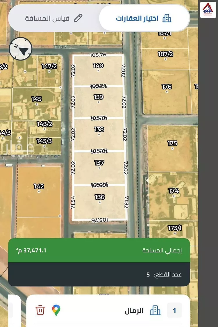 أرض للبيع في شارع عبدالله بن ثعلبة ، حي الرمال ، الرياض ، منطقة الرياض صورة 2