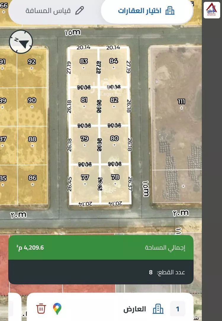أرض للبيع في شارع عثمان بشناق ، حي العارض ، الرياض ، منطقة الرياض