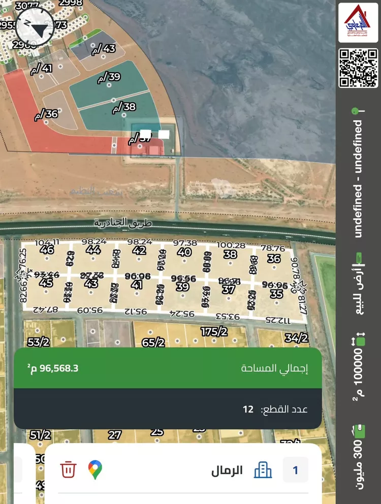 أرض للبيع في شارع الجنادرية ، حي الرمال ، الرياض ، منطقة الرياض صورة 2