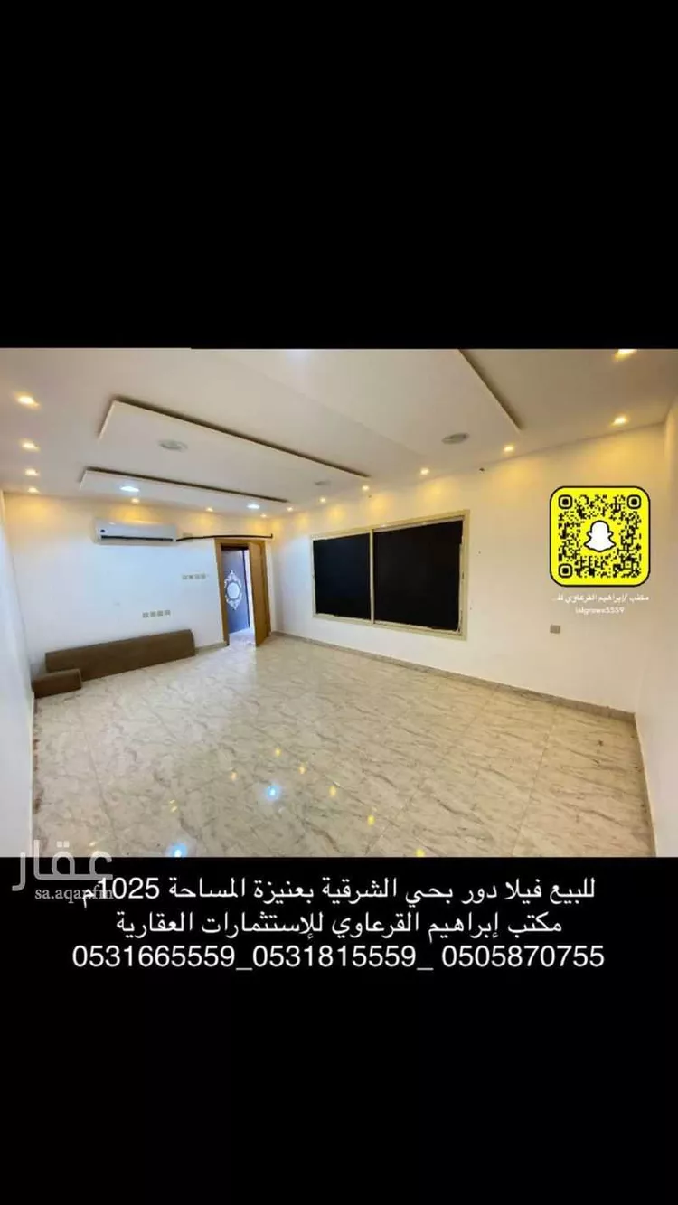 فيلا للبيع في شارع المصيريعي , حي المنار, مدينة عنيزه, منطقة القصيم صورة 2