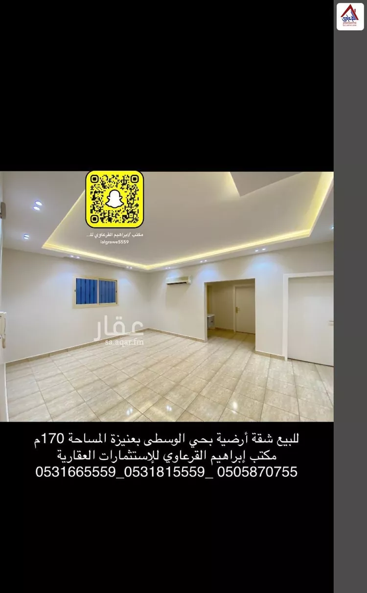 شقة للبيع في شارع عبدالرحمن بن الحكم, حي الوفاء, مدينة عنيزة, منطقة القصيم صورة 3