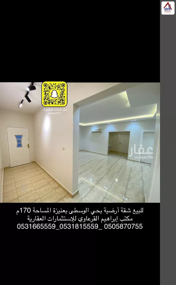 شقة للبيع في شارع عبدالرحمن بن الحكم, حي الوفاء, مدينة عنيزة, منطقة القصيم صورة 4