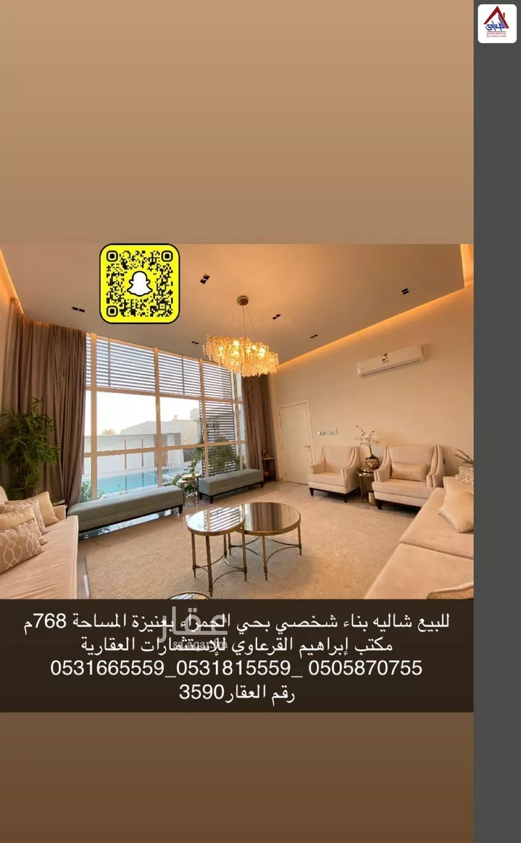 فيلا للبيع في شارع العام , حي الحمراء, مدينة عنيزة, منطقة القصيم صورة 5