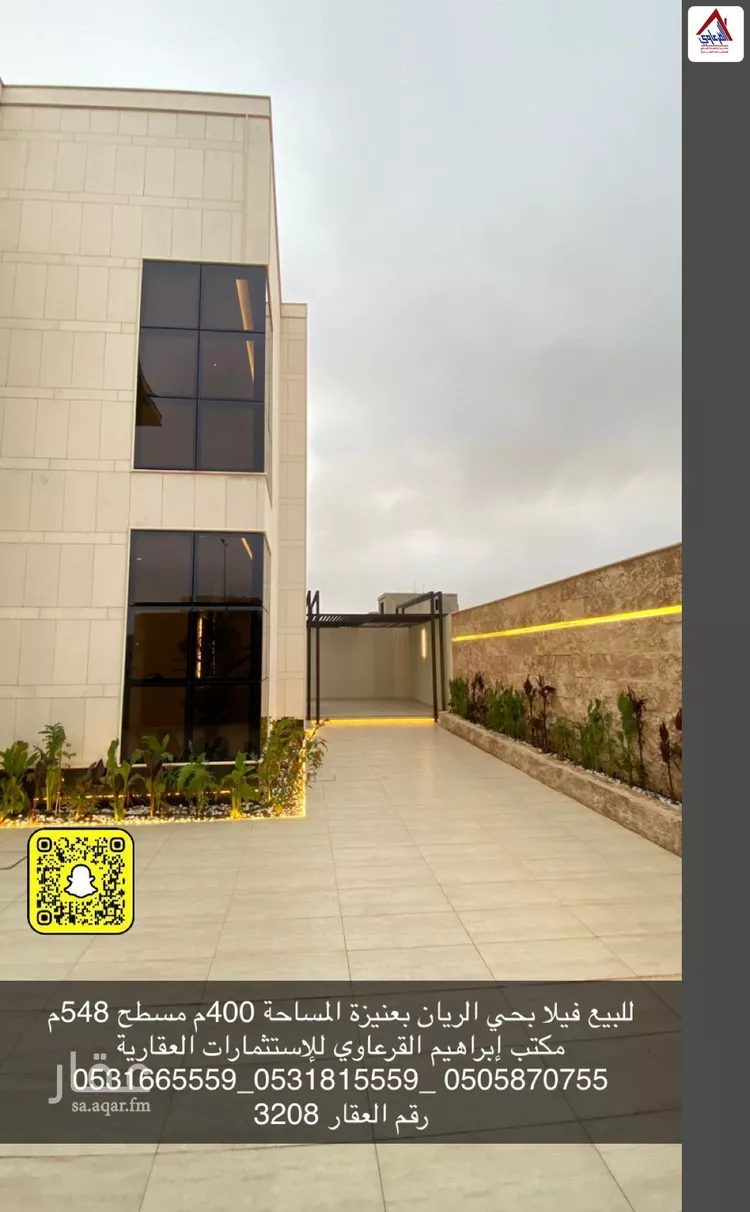 Villa for Sale in Unayzah Ar Rayan 12